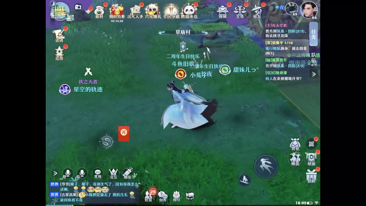 【2023-07-14 17点场】旧歌在此：最强战士在线