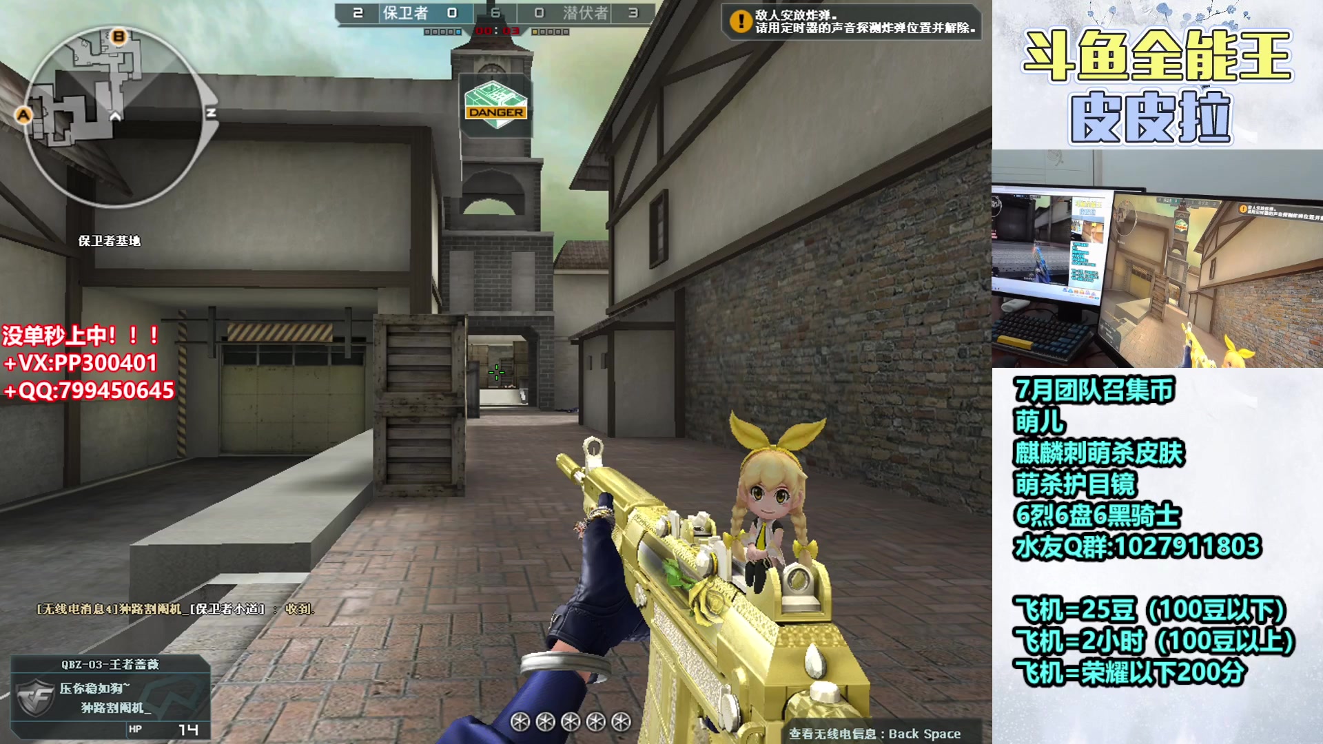 【2023-07-18 19点场】皮皮拉3004O1：皮皮拉:新賽季已開始！！！