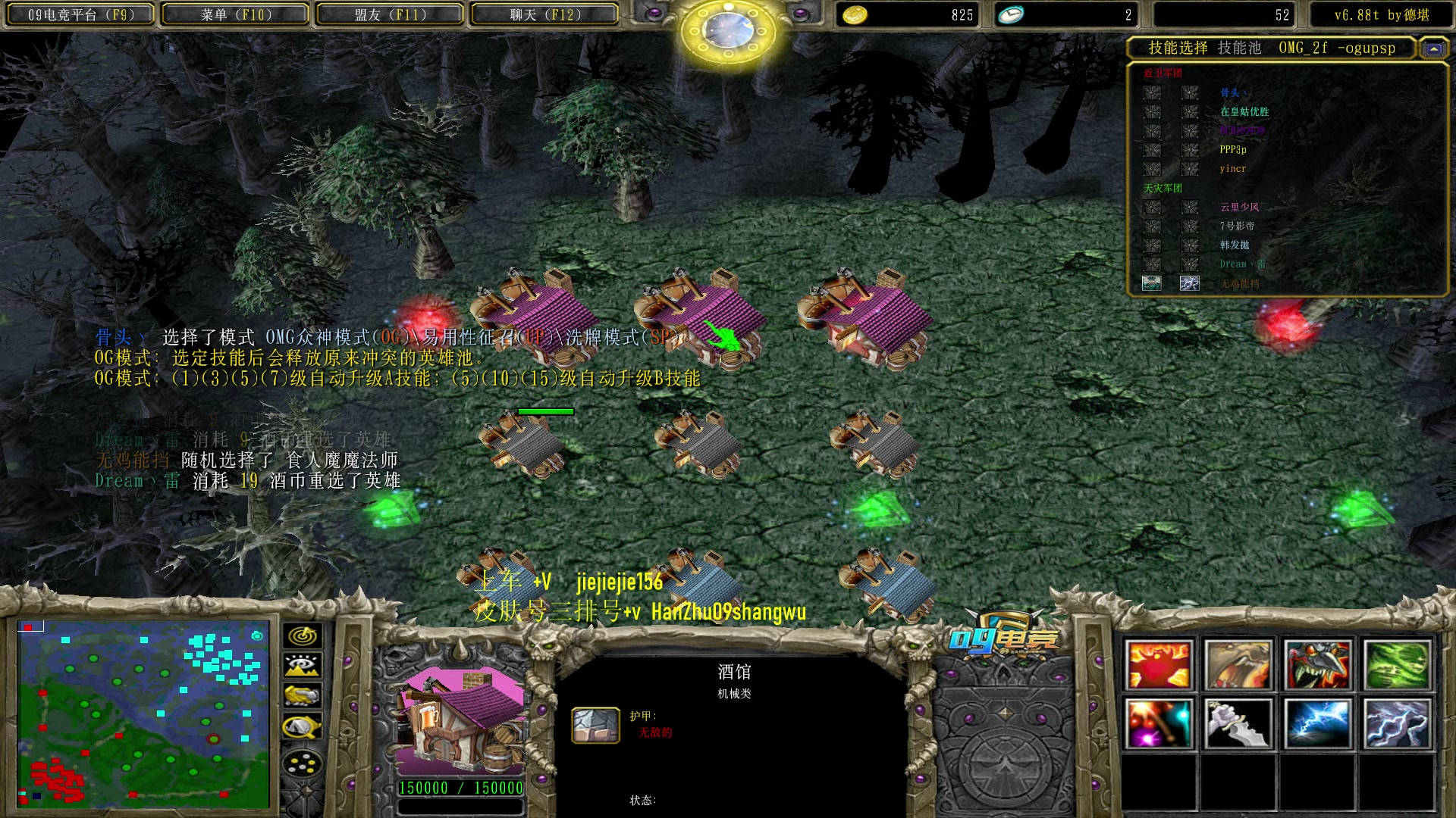 【2023-07-18 11点场】肖璐s：早上好，赛季杀猪