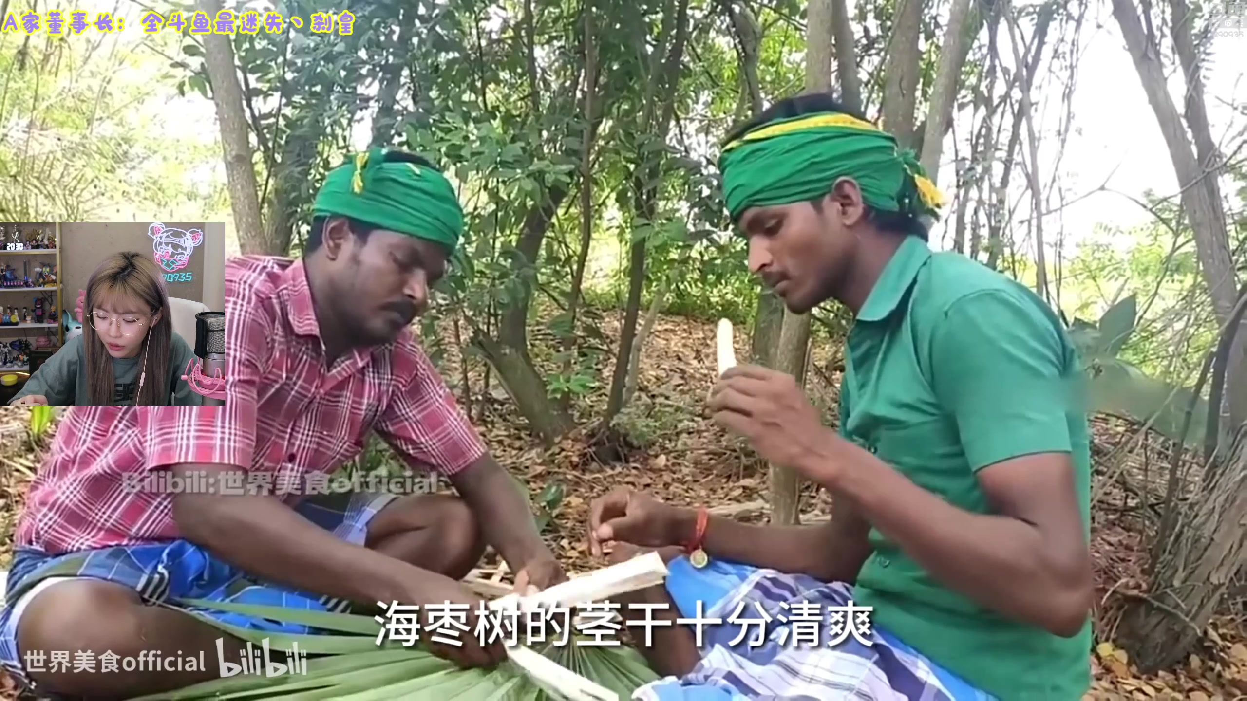 【2023-07-18 19点场】不2不叫周淑怡：淑怡：来惹