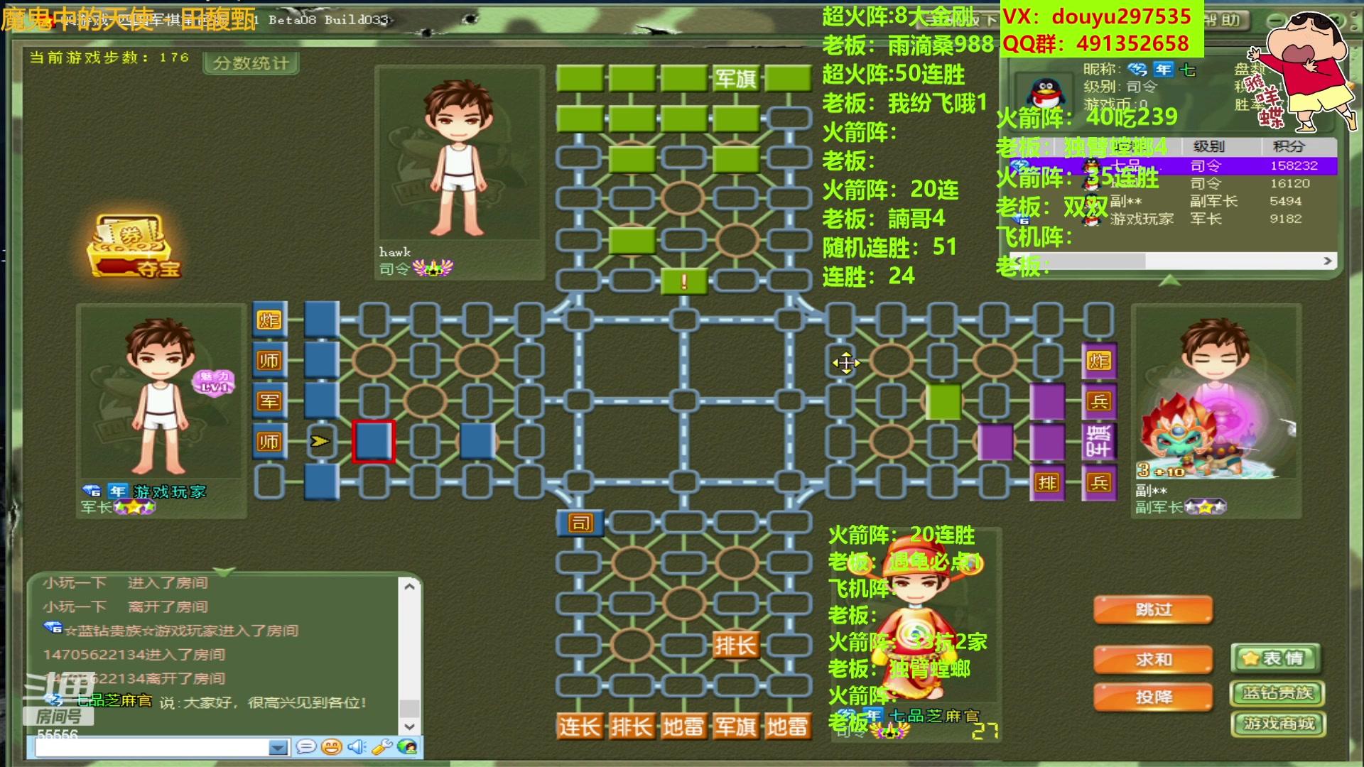 【2023-07-18 00点场】恶蚊子：不要怂！ 55556