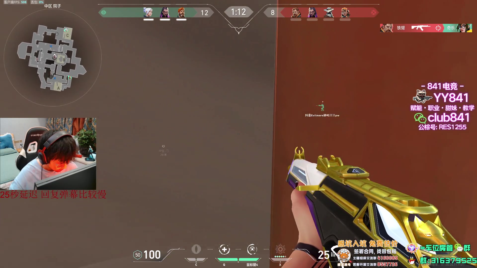 【2023-07-16 19点场】瓦罗兰特啊杰：国服终于出来了！！！