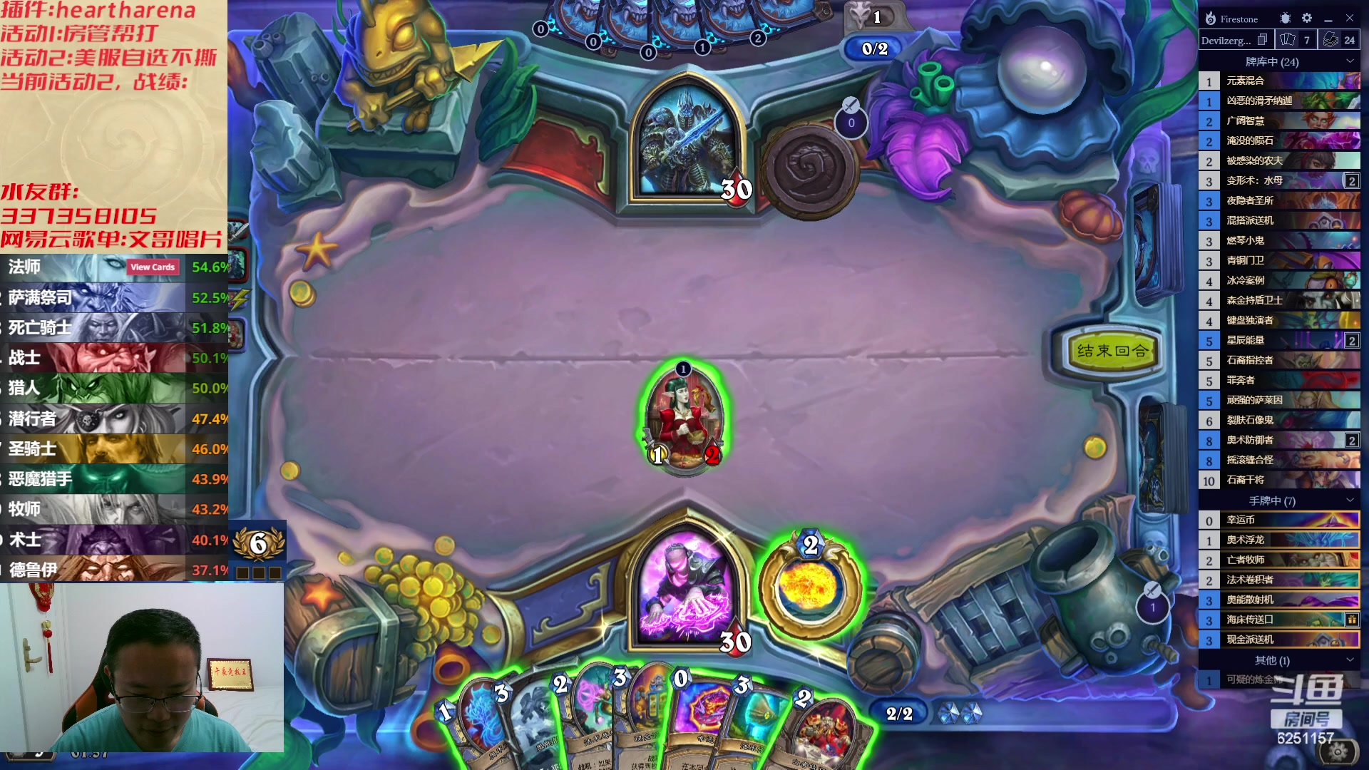 【2023-07-18 01点场】麦迪文哥：午夜来的可都是咱实在亲戚