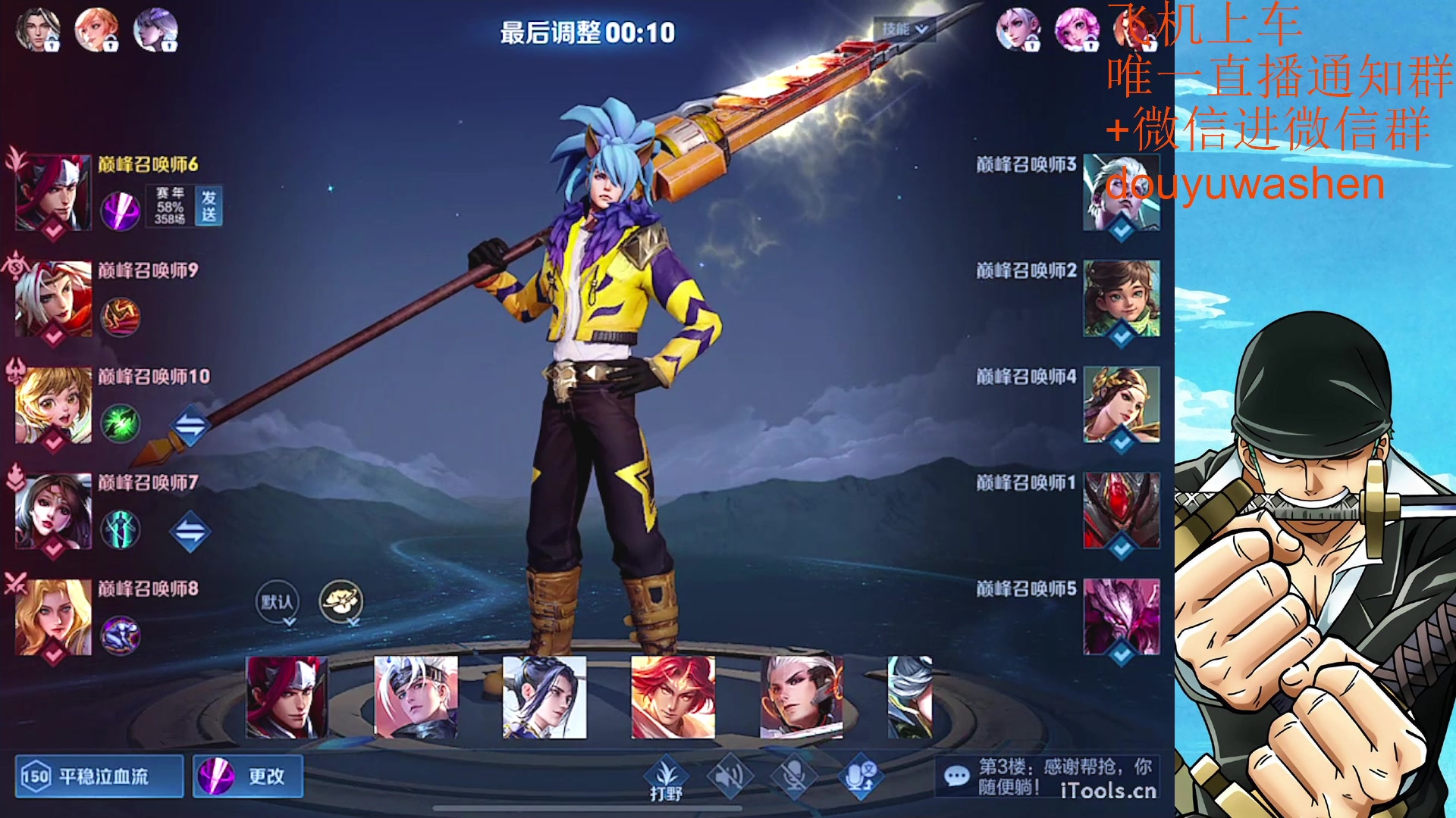 【2023-07-18 20点场】小小青蛙笑i：韩信人柱力 573449