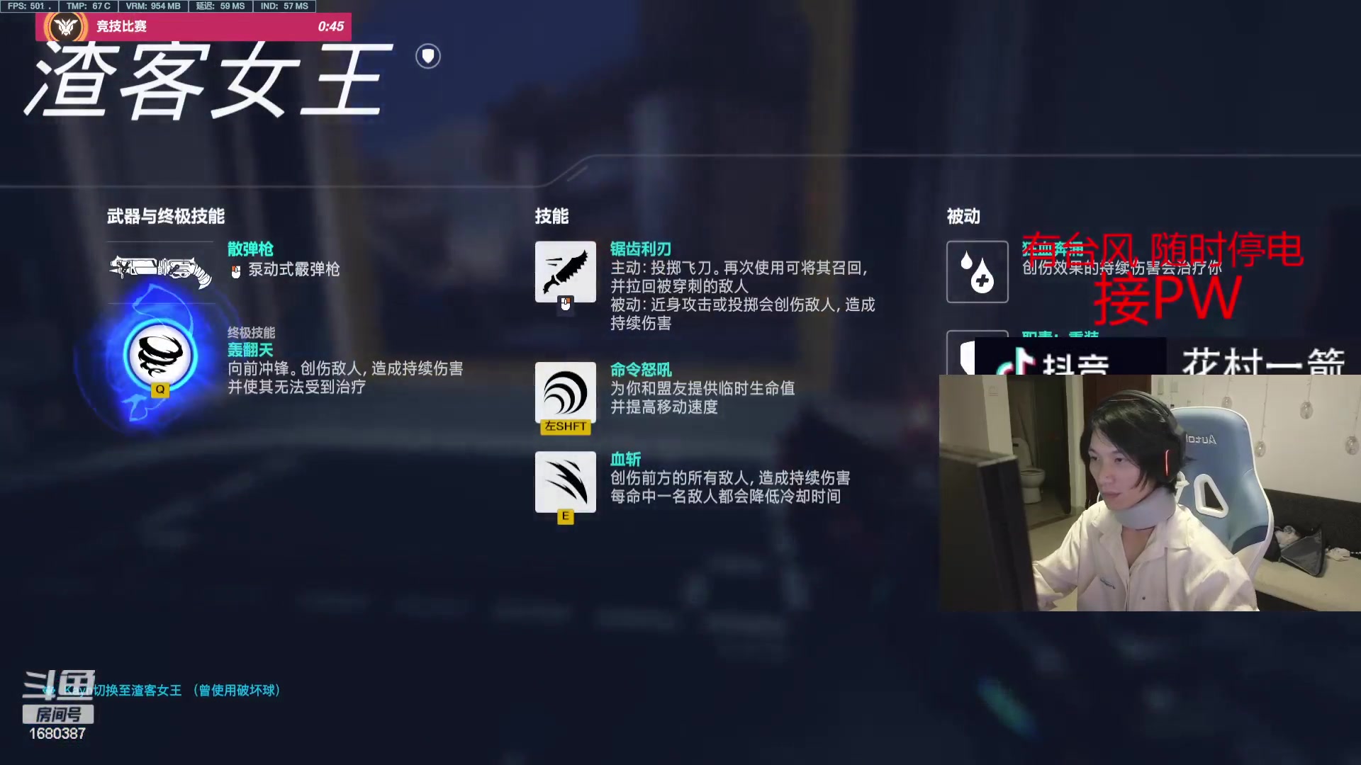 【2023-07-17 23点场】花村一箭：态变：游戏高高手