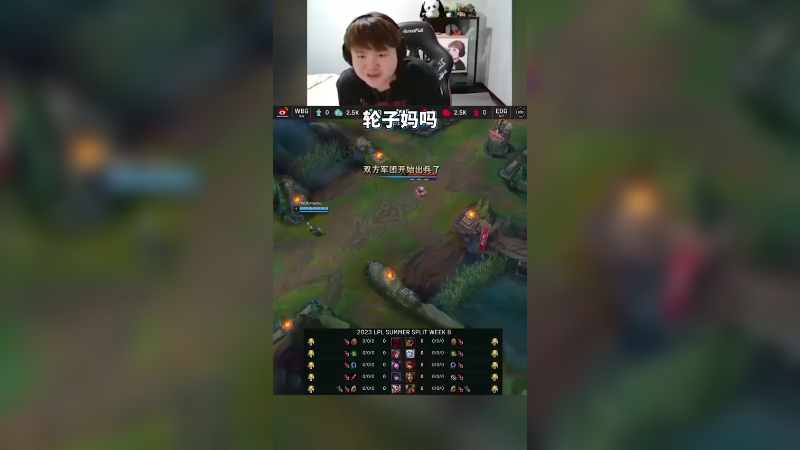 场面真是瞬息万变！完全猜不到！