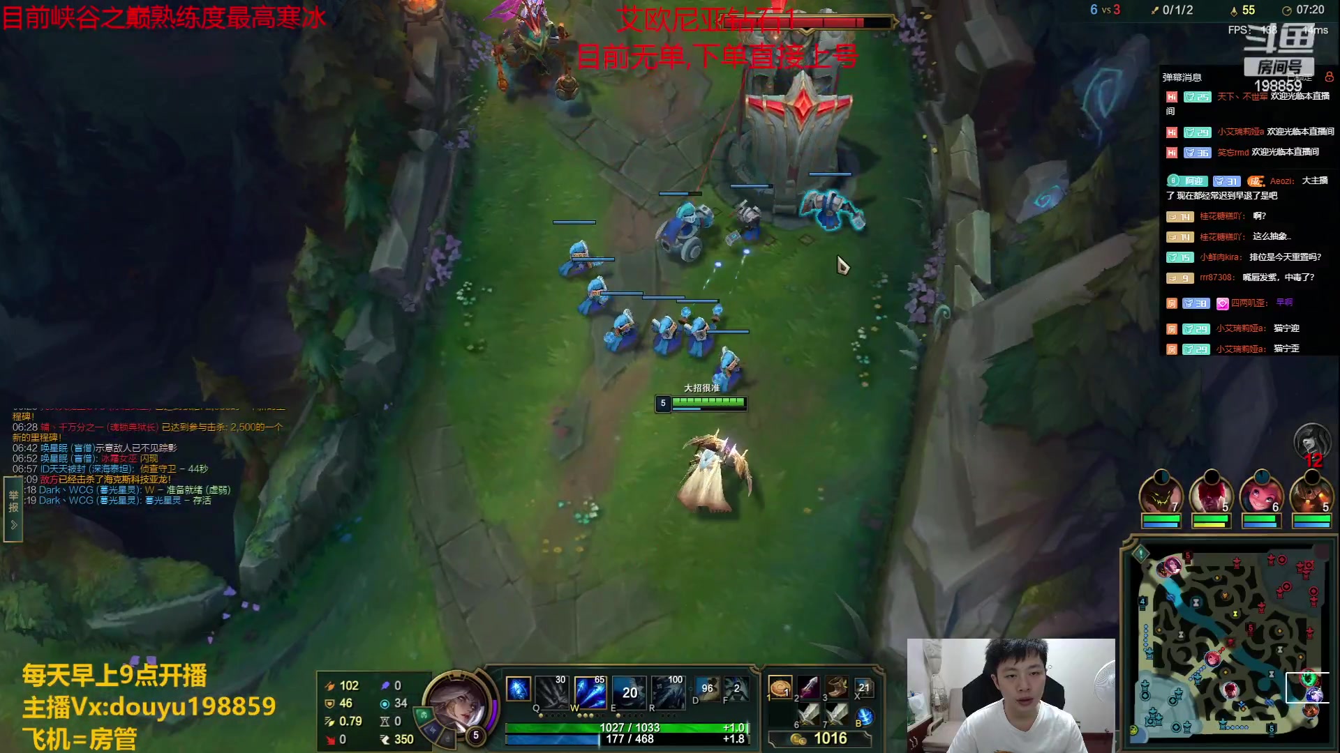 【2023-07-17 09点场】主播阿迎：阿迎：绝活寒冰单排下路教学