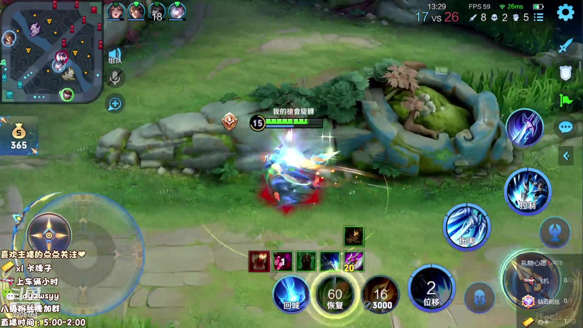 【2023-07-18 05点场】赵猥琐丶赵云导师：国服最强赵云在线教学！