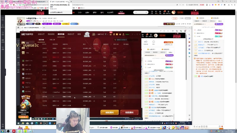 【2023-07-18 20点场】澄海3c晨曦：惩罚赛:双子星vs双嘴组合!