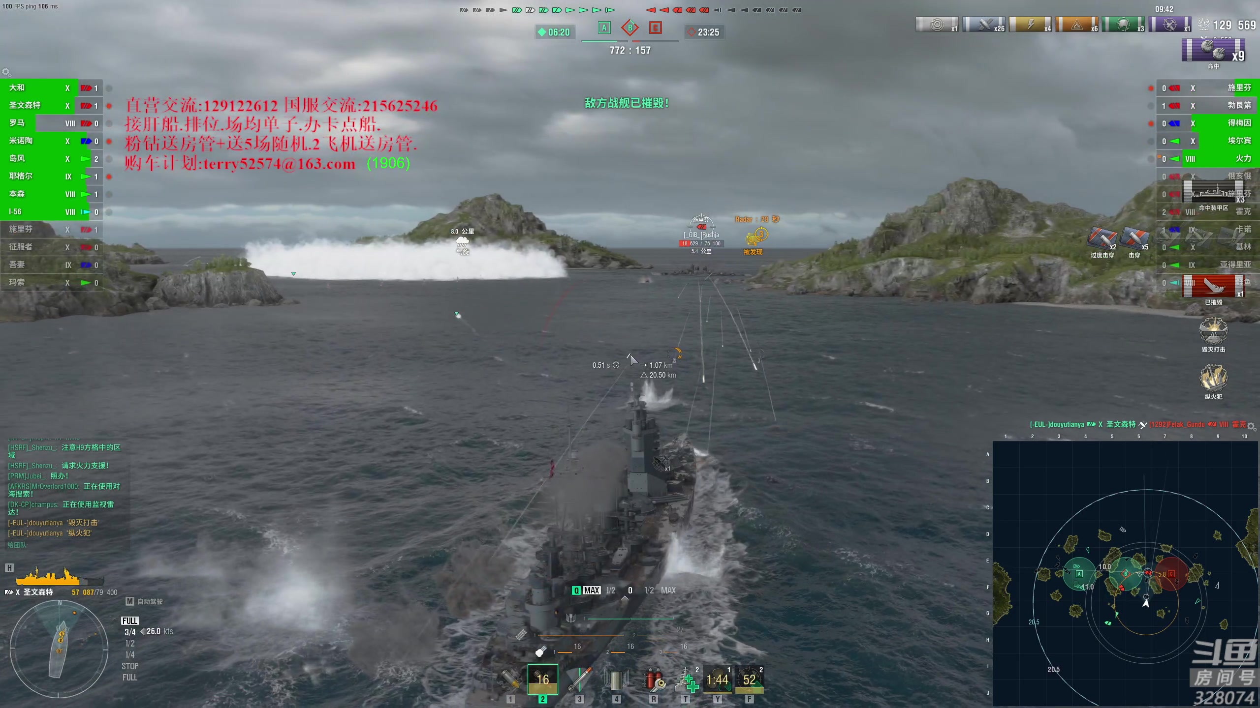 【2023-07-17 16点场】天涯凝望：战舰世界 减肥一个月了!