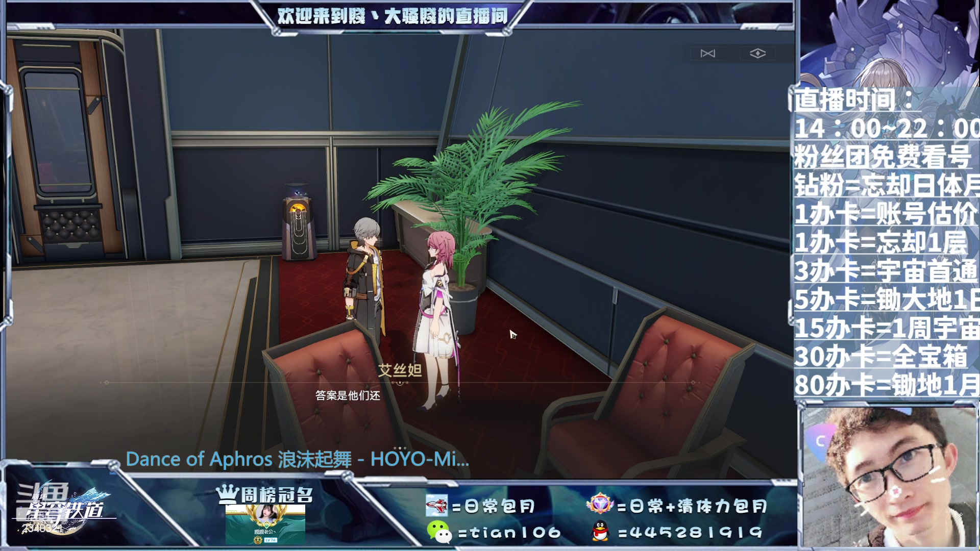 【2023-07-18 13点场】賤丶大骚賤：专业又全能，等你来！