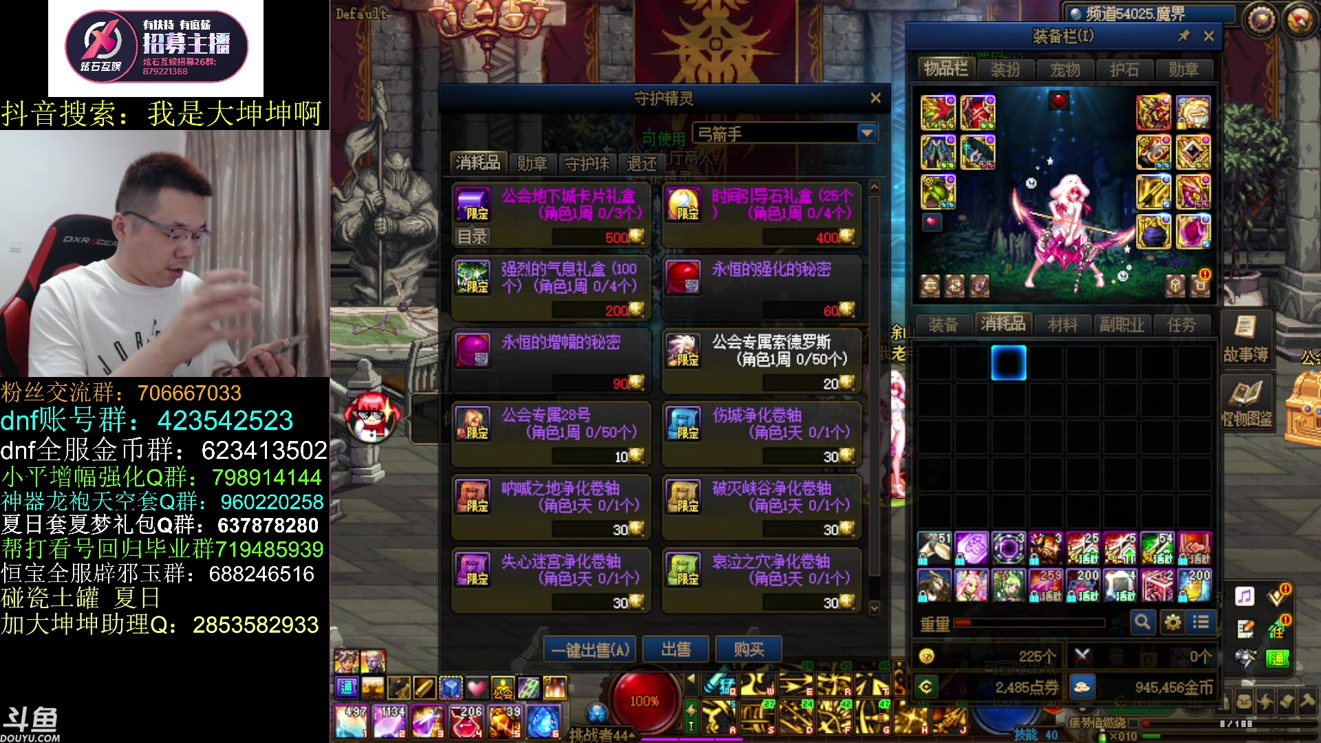 【2023-07-18 09点场】我是大坤坤啊：最近的云上还不错，就是这自定义还是没长进