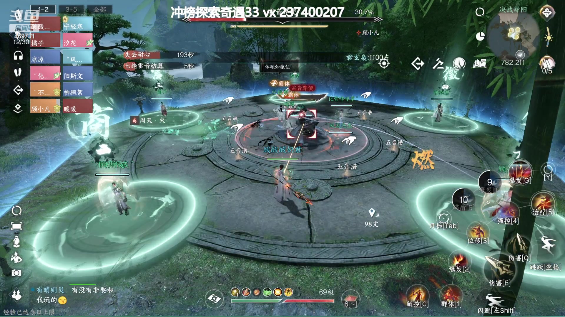 【2023-07-18 18点场】酸酸酸奶君：【呆猪】自信即巅峰！