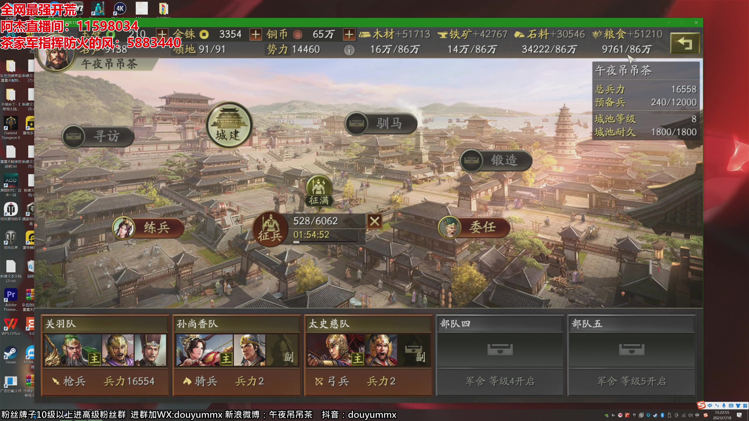 【2023-07-18 14点场】午夜抹抹茶：属于DSD们的直播间