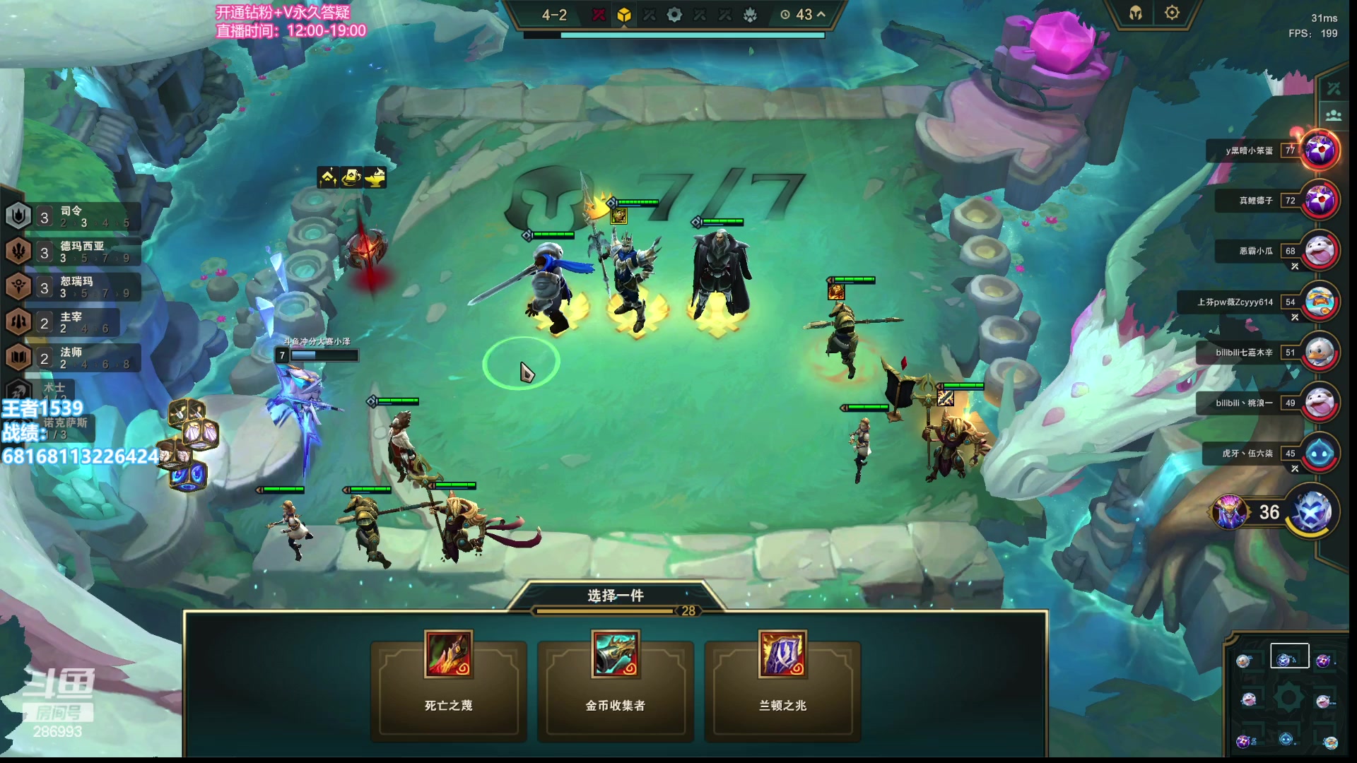 【2023-07-18 20点场】卑微小泽丶：小泽：来点好牌！