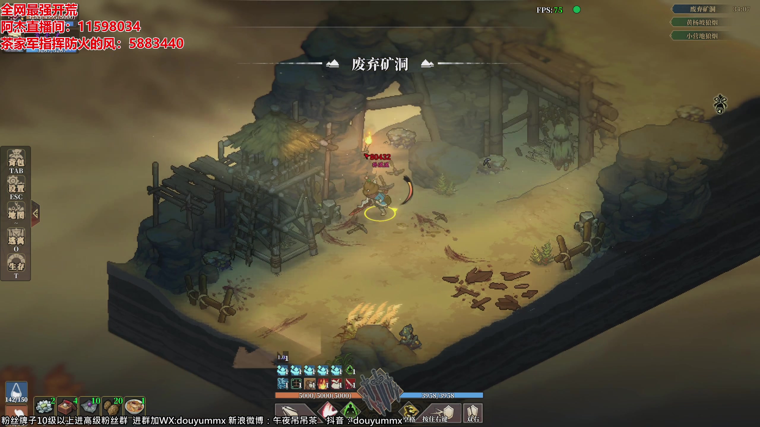 【2023-07-18 16点场】午夜抹抹茶：属于DSD们的直播间