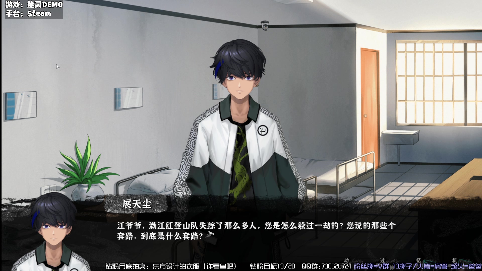 【2023-07-17 21点场】东方不败Athena：御音读稿，试玩噬灵DEMO,国产恐怖新游