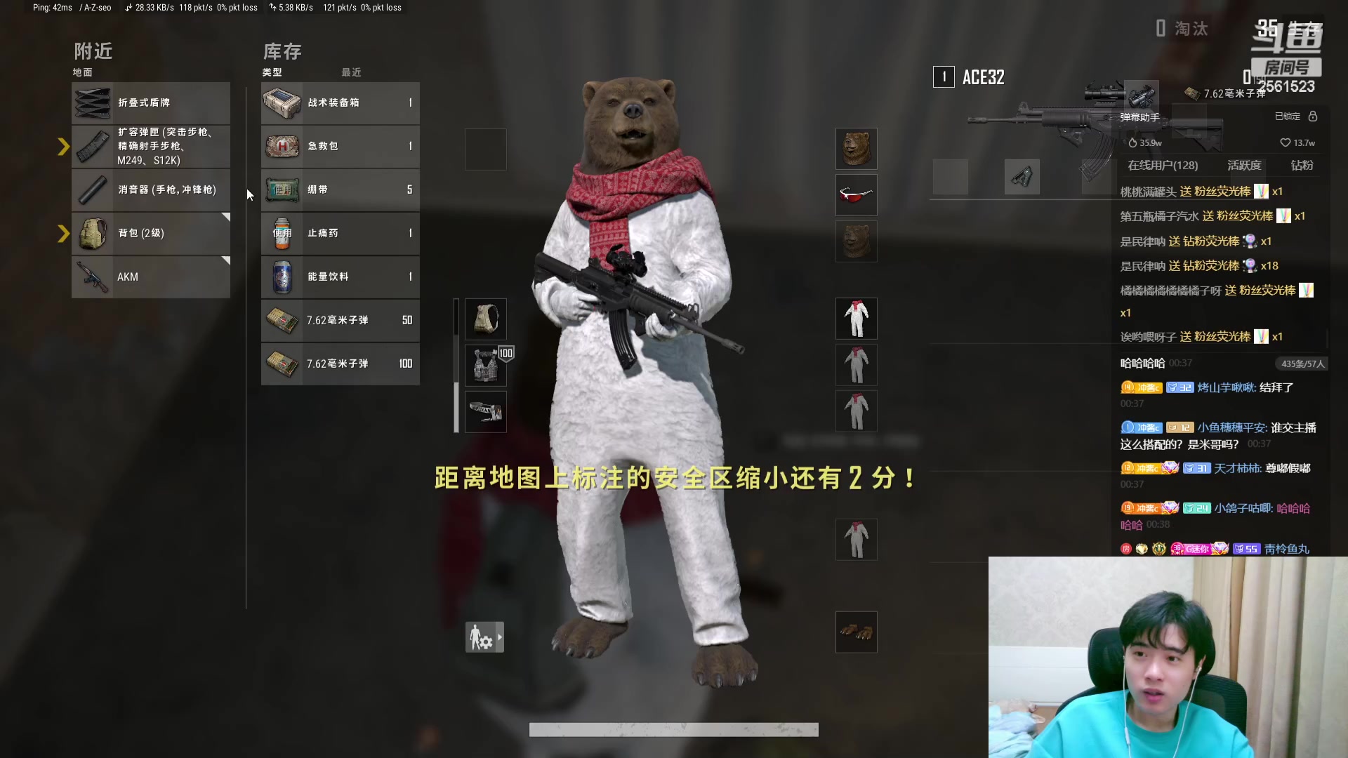 【2023-07-17 23点场】冲酱ccc：祝大家天天开心！ 2561523