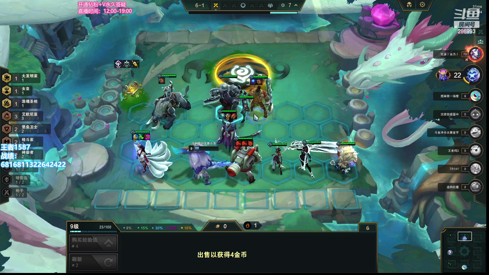 【2023-07-18 22点场】卑微小泽丶：小泽：来点好牌！