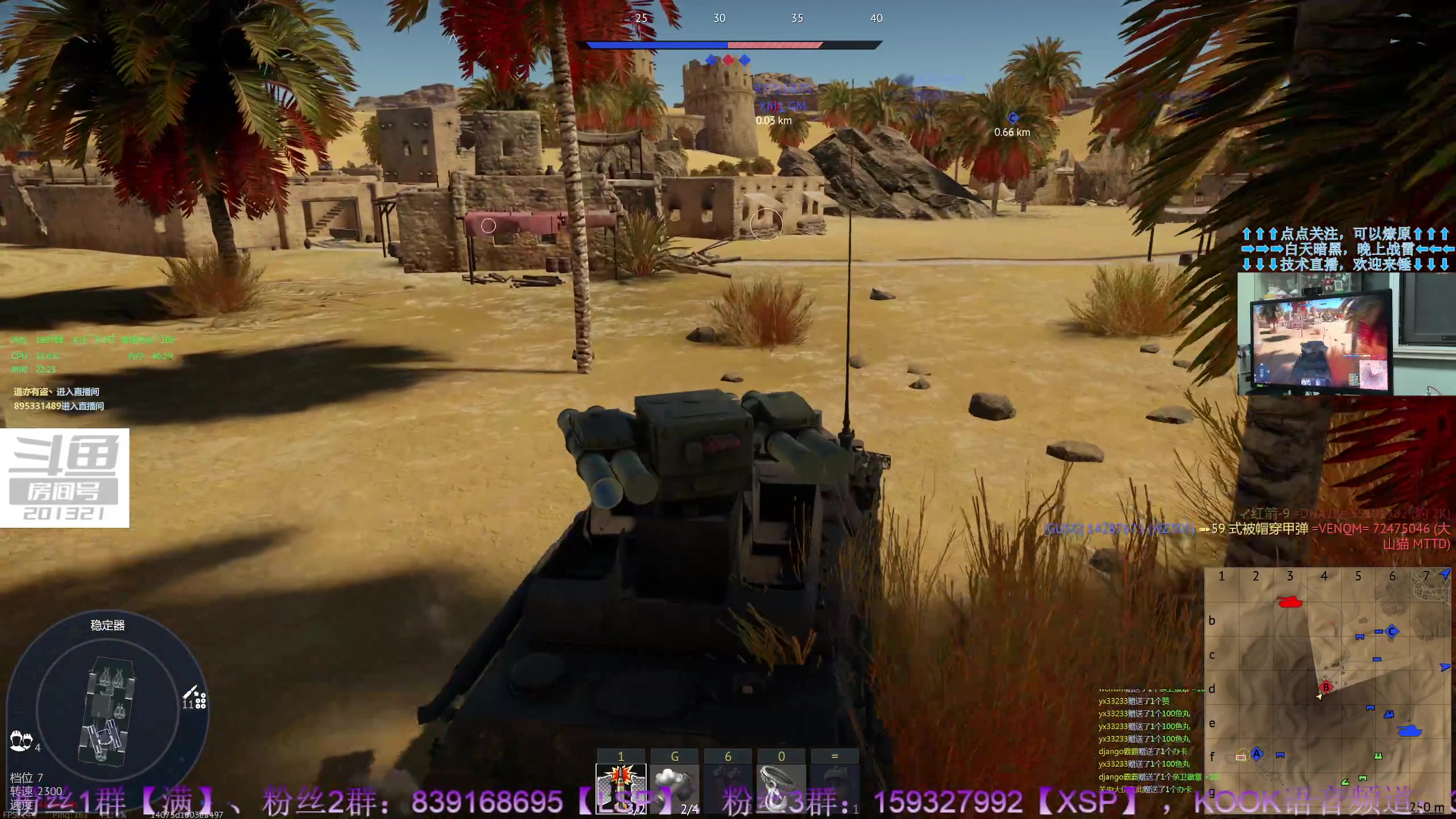 【2023-7-10 21点场】战争雷霆老铁:【战争雷霆】陆战历史军事学院