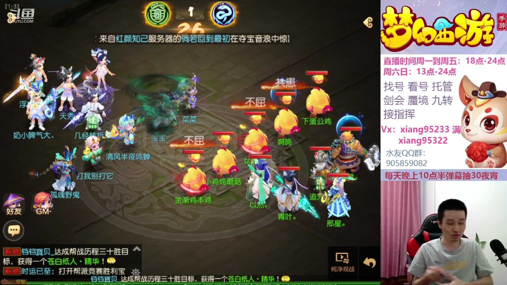 【2023-07-18 20点场】项95：永不摆烂的项前冲