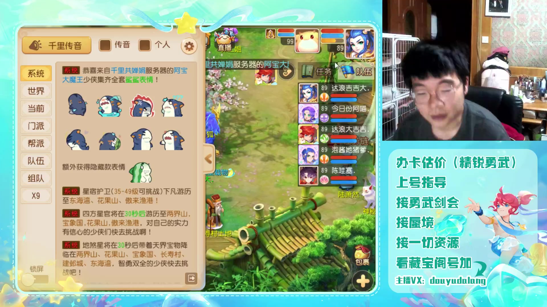 【2023-07-18 22点场】霹雳达浪娃：达浪：勇武大聪明