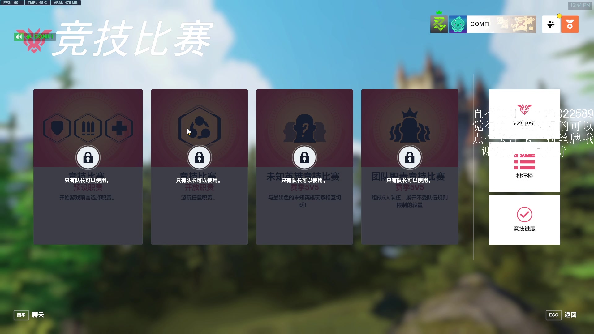 【2023-07-16 12点场】乌鸦LK：国服最快下个月出公告国服回归已是板上钉钉