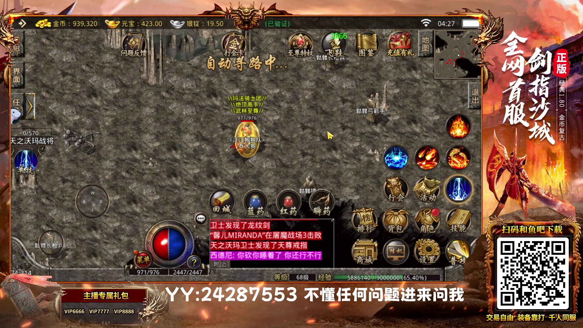 【2023-07-18 04点场】乔大狗理性消费：你信不信，崎岖过了。