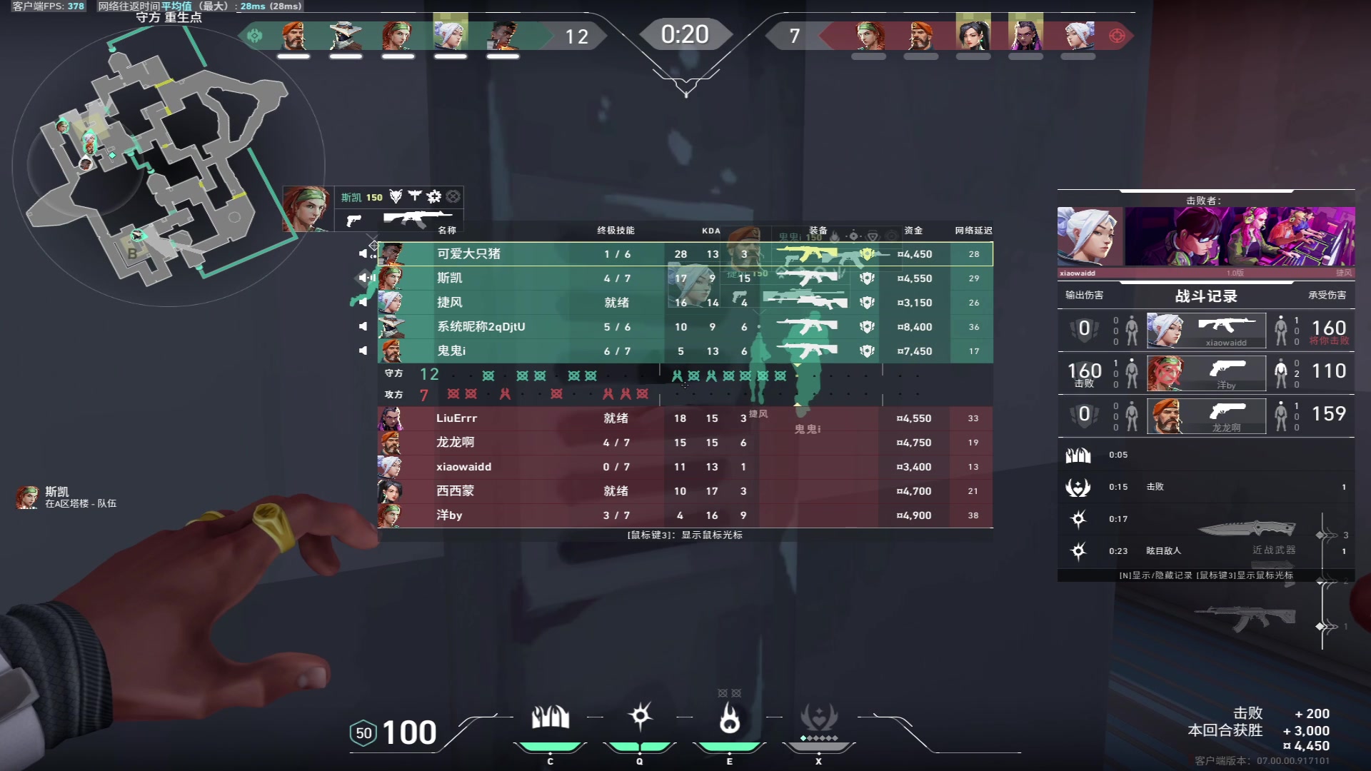 【2023-07-17 16点场】三酒OuO：你是天赋还是努力