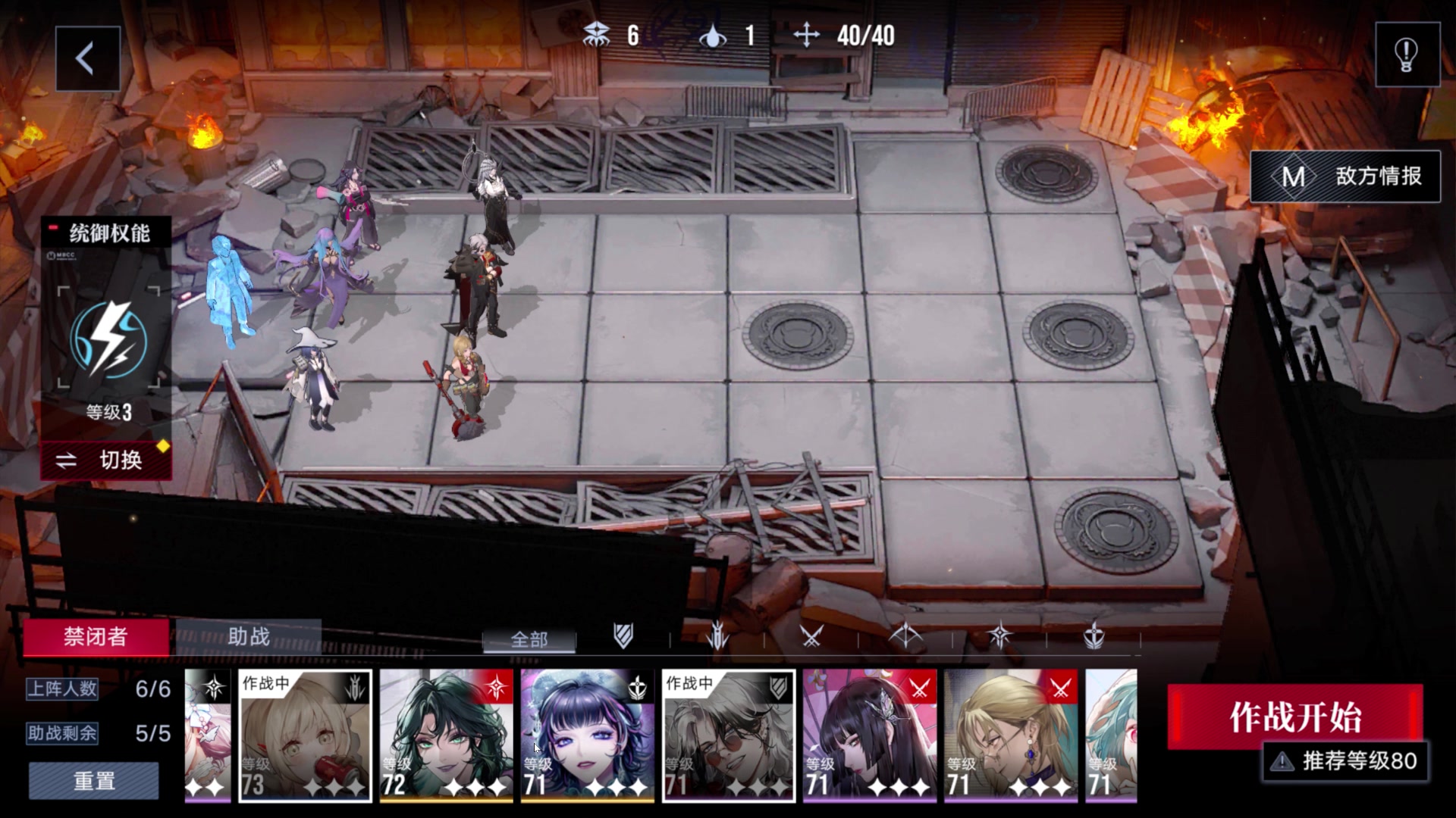 【2023-07-18 03点场】玩黑豹FURIA：好累好懒啊