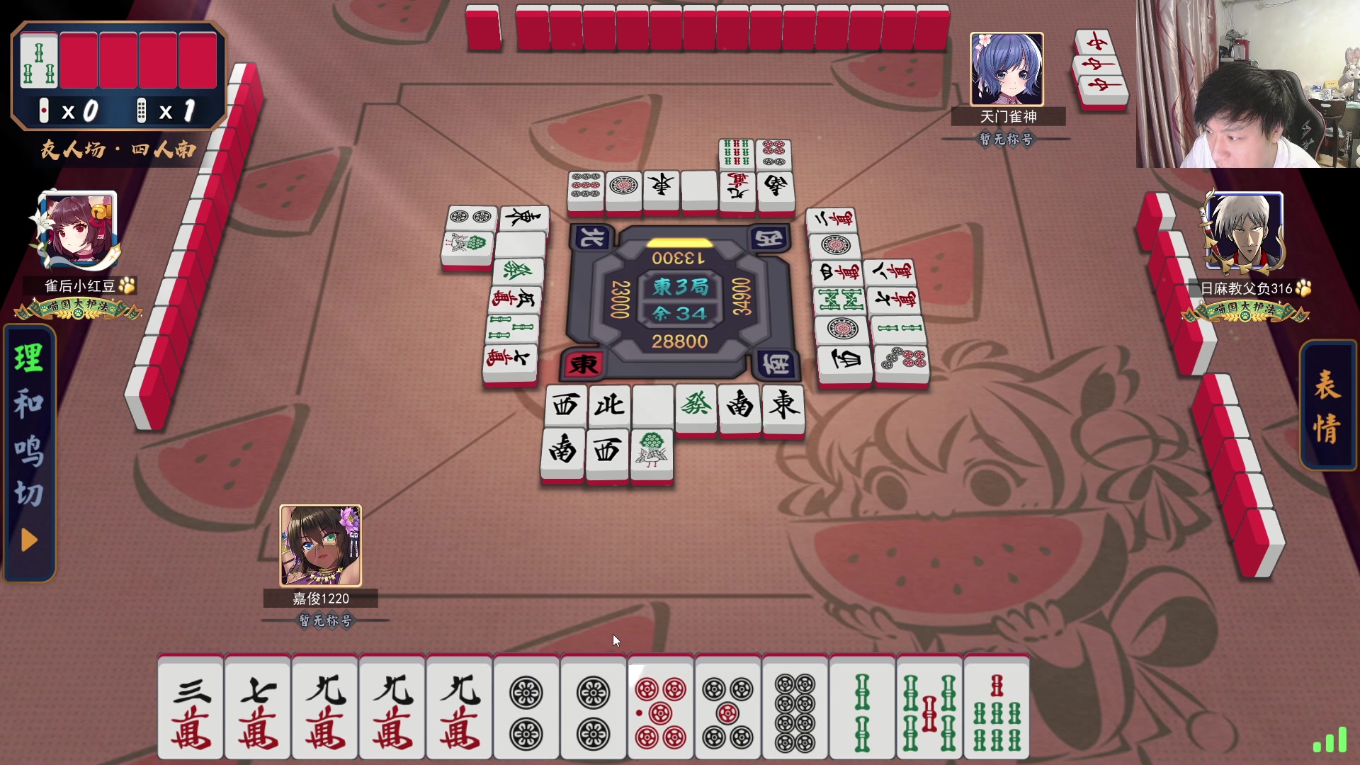 【2023-07-18 18点场】刘嘉俊Sylar1：看下利雅得