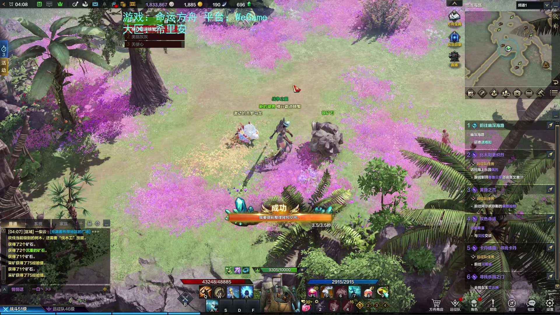 【2023-07-18 03点场】螃蟹Sam：【螃蟹】真无趣啊！