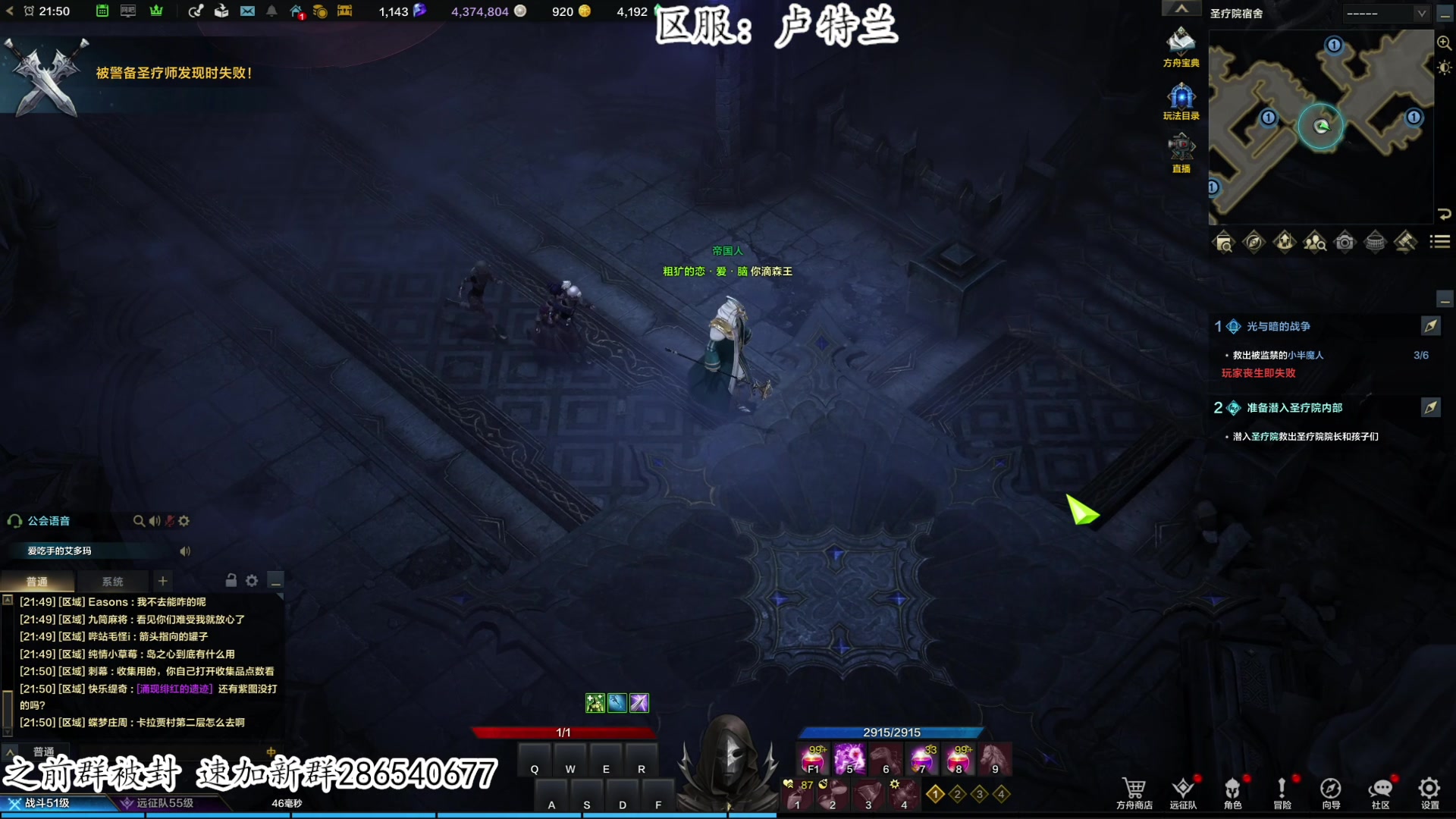 【2023-07-18 21点场】我有上将潘森：【森】命运方舟850小时老狂战