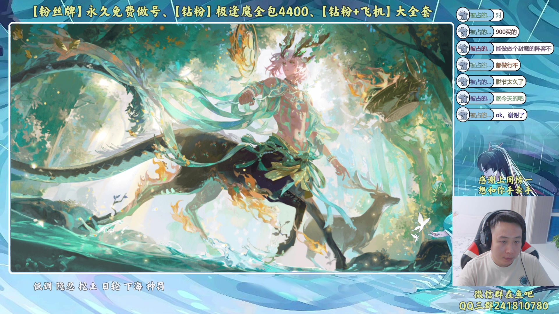 【2023-07-18 19点场】血墨丶：【墨哥】全能做号king