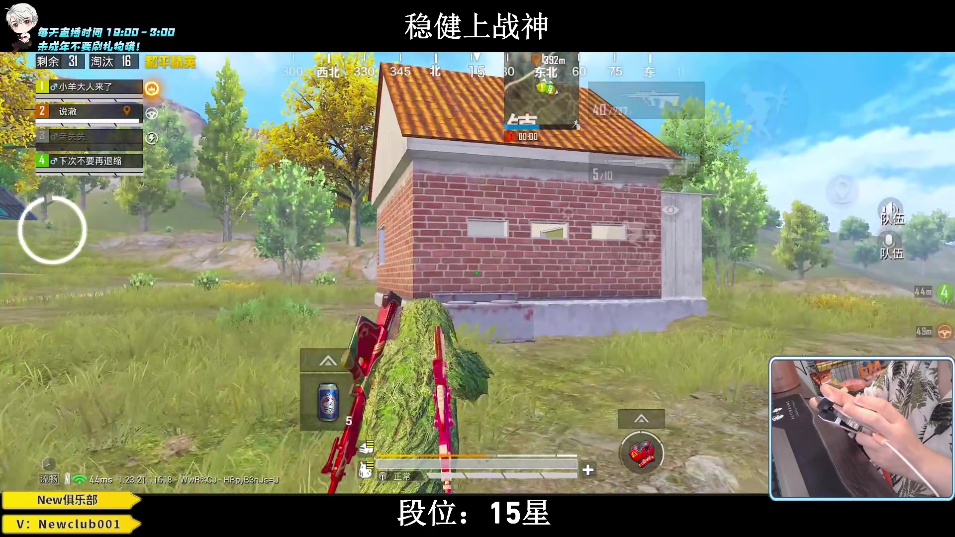【2023-07-17 22点场】小妖洋：【猛攻  野匹战神！】