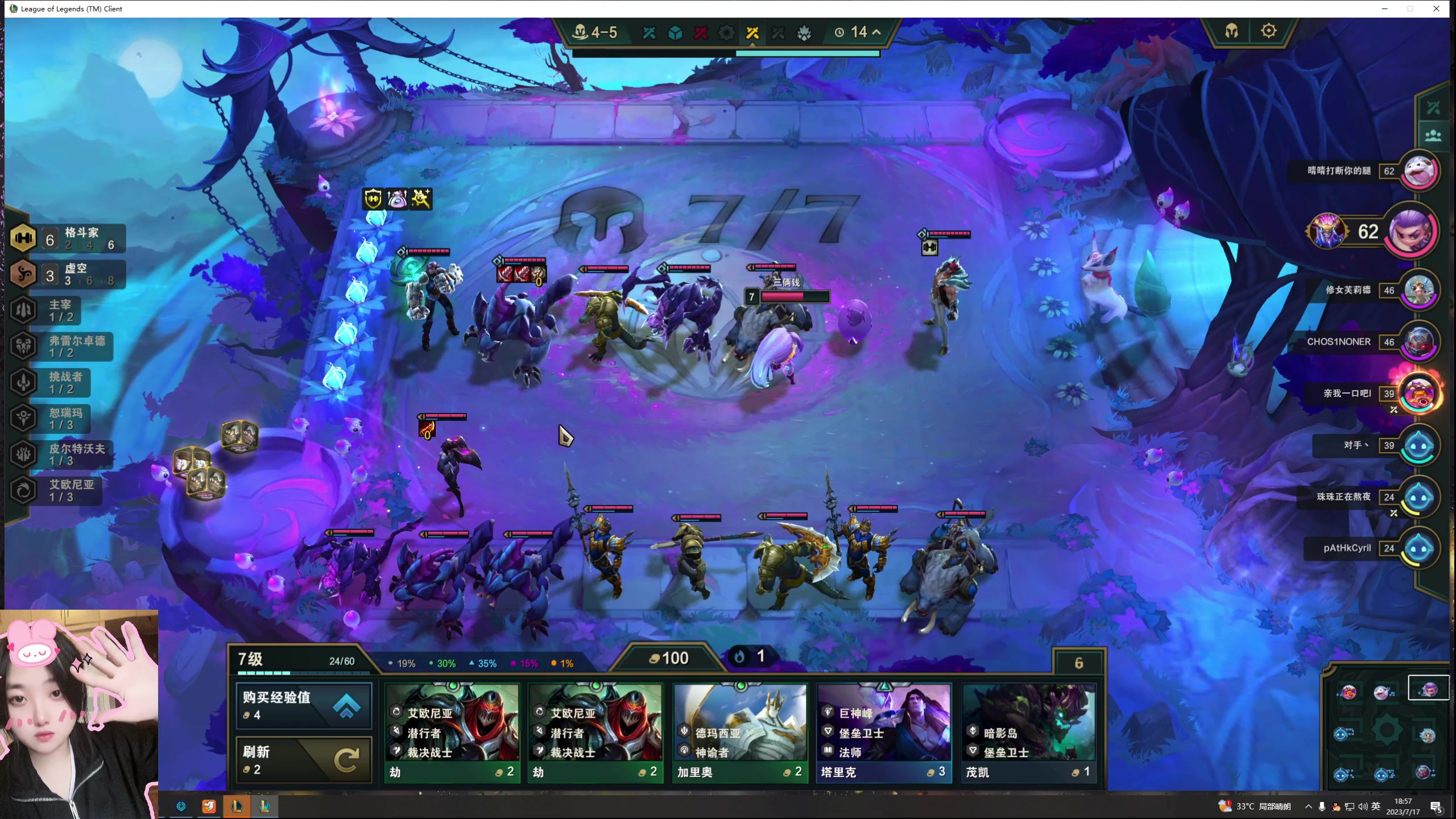 【2023-07-17 18点场】膝盖是个倒霉蛋：今天稍微晚一点来，要去一趟物业排队