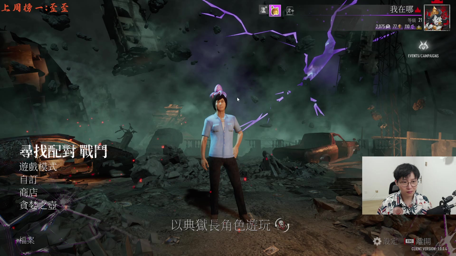 【2023-07-16 21点场】七潇丷：【小奶团】甜蜜之家ol