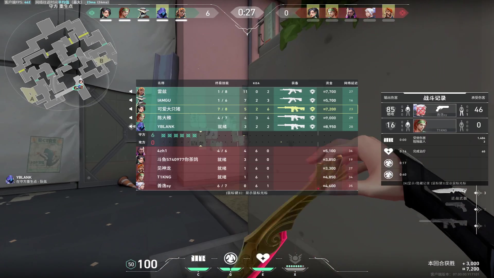 【2023-07-17 18点场】三酒OuO：你是天赋还是努力