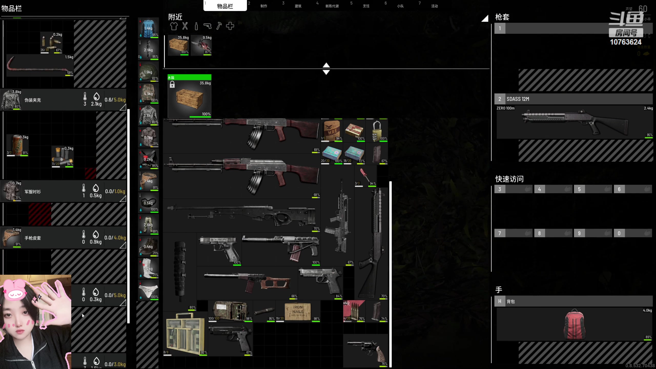 【2023-07-17 22点场】膝盖是个倒霉蛋：今天稍微晚一点来，要去一趟物业排队