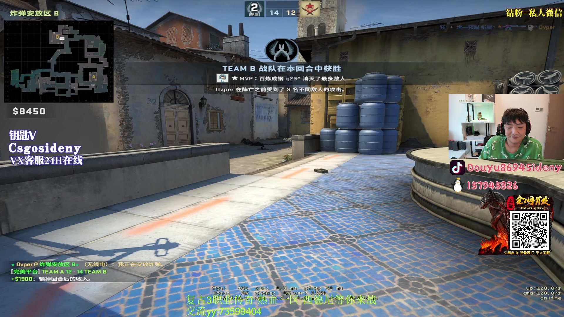 【2023-07-17 05点场】Sideny蛇：【西德尼】GO瓦双修主播