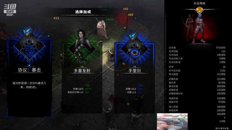 【英雄联盟】东北大鹌鹑的精彩时刻 20230718 19点场