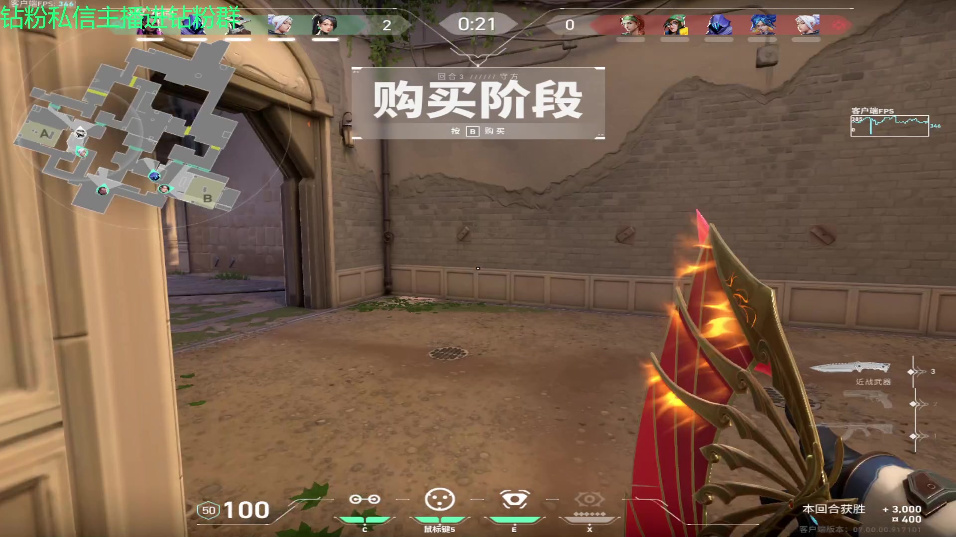 【2023-07-18 20点场】金甲EzNpc：这男人从不畏惧