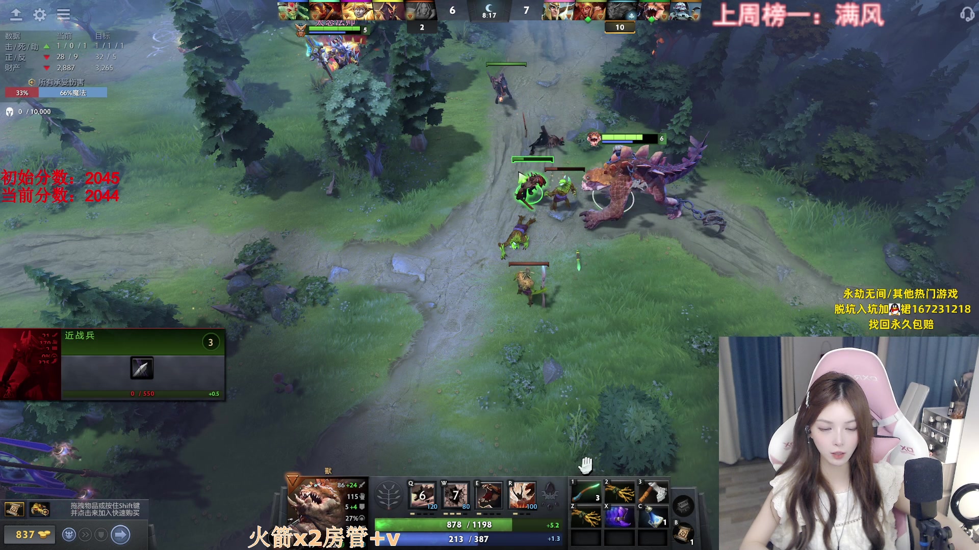 【2023-07-16 21点场】甜瓜不是呆瓜：2000分的神！