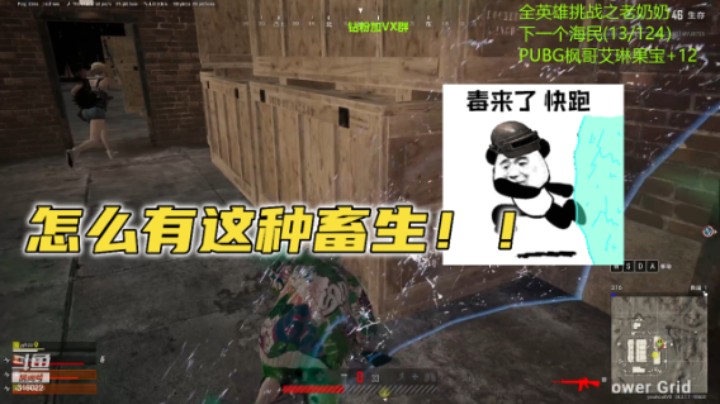 怎么有这种