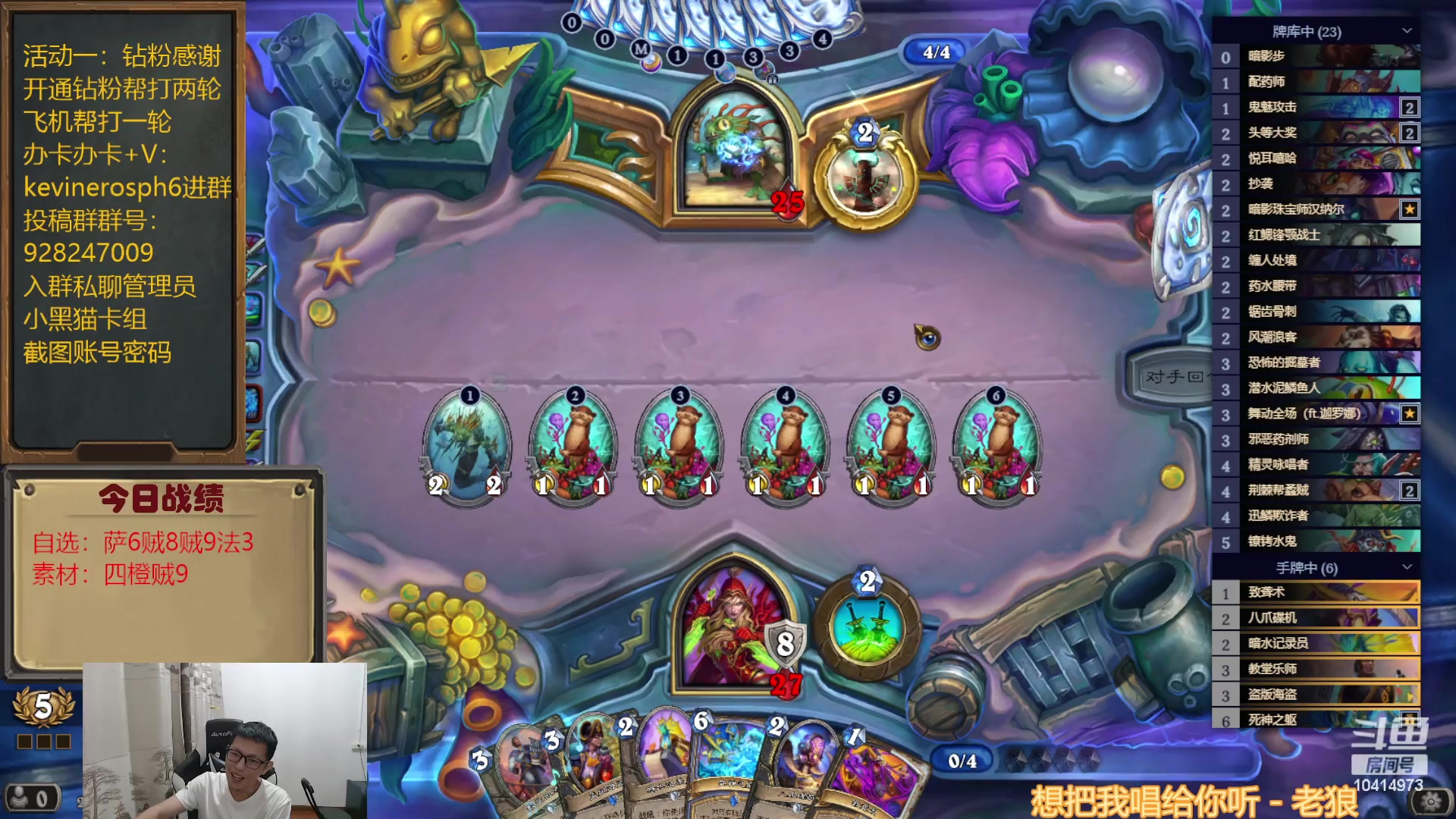 【2023-07-17 19点场】完美竞技古尔丹：盗贼修炼小成