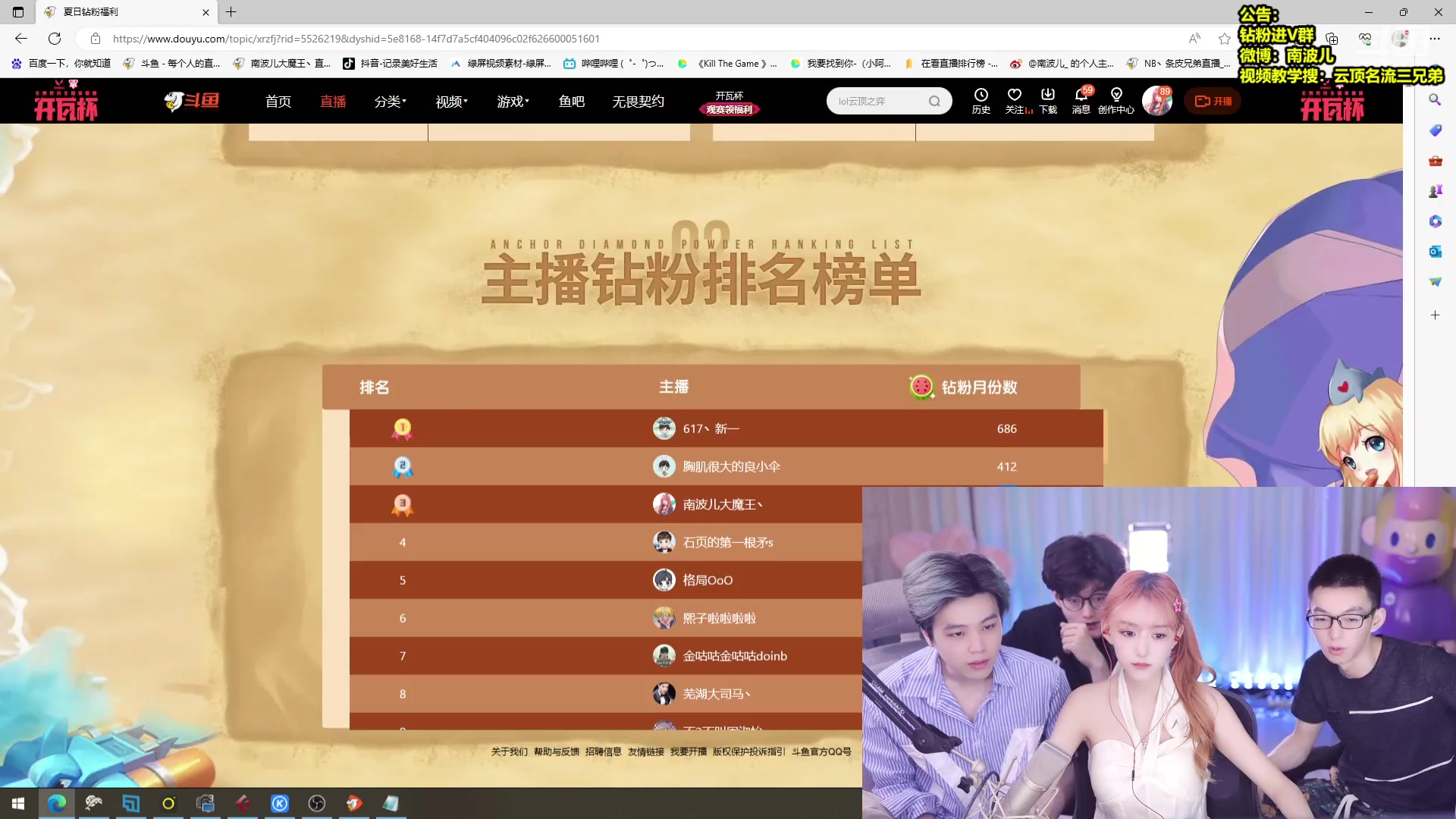 【2023-07-18 20点场】南波儿大魔王丶：速来！王者局花活大王！