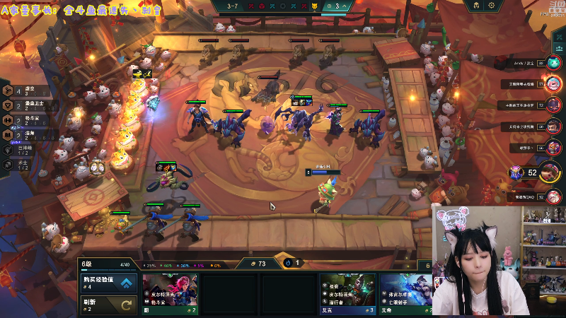 【英雄联盟】不2不叫周淑怡的精彩时刻 20230718 08点场