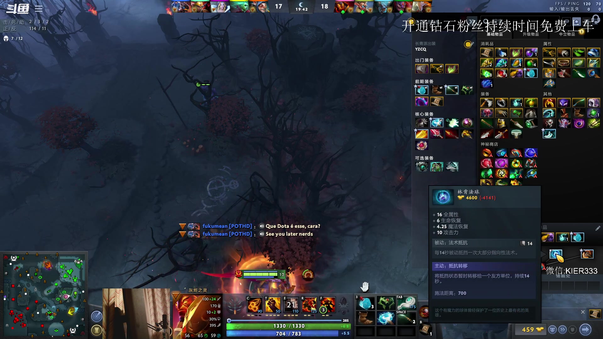 【2023-07-17 23点场】叶子长青K：长青派火猫 凶得批爆