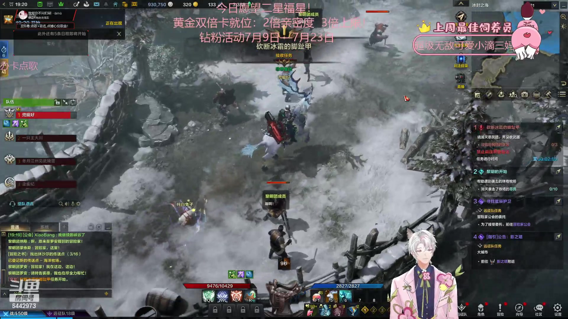 【2023-07-17 18点场】Tony托公子：黄金双倍卡就位！！坚决不做显眼包！！！