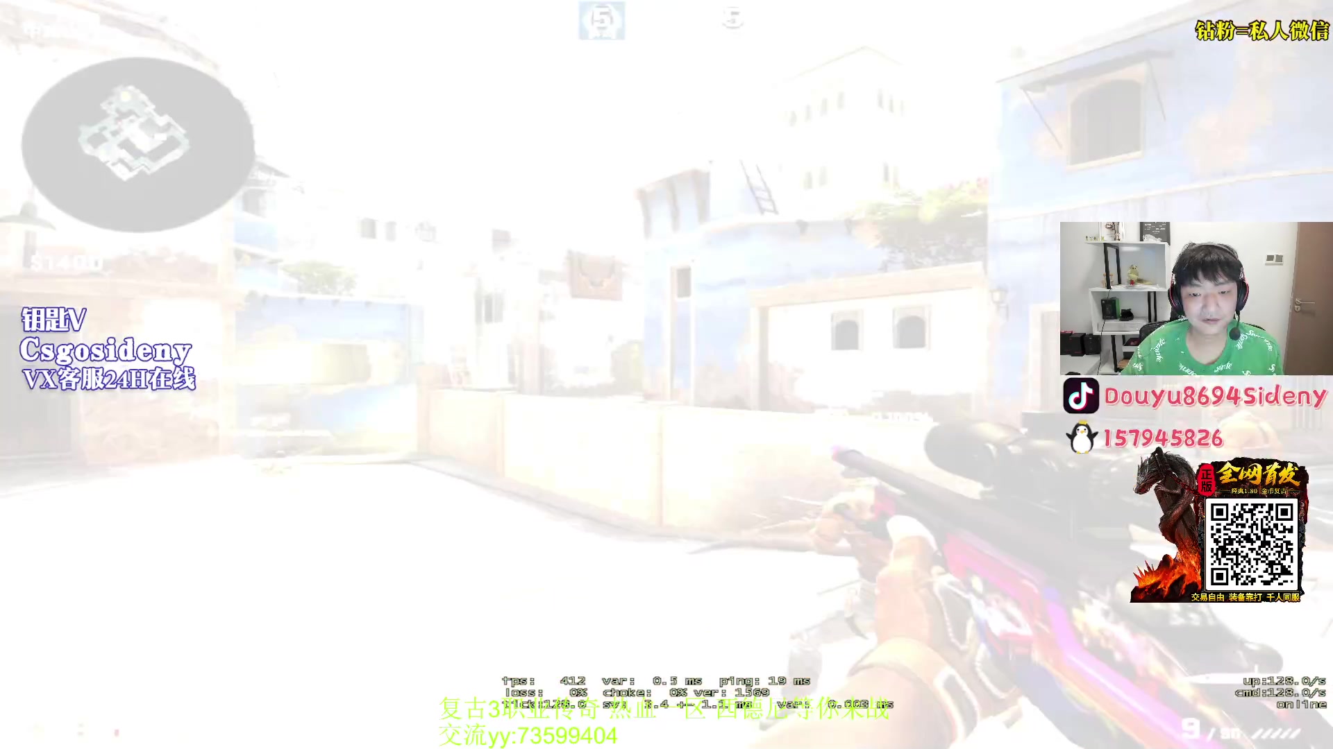 【2023-07-16 23点场】Sideny蛇：【西德尼】GO瓦双修主播
